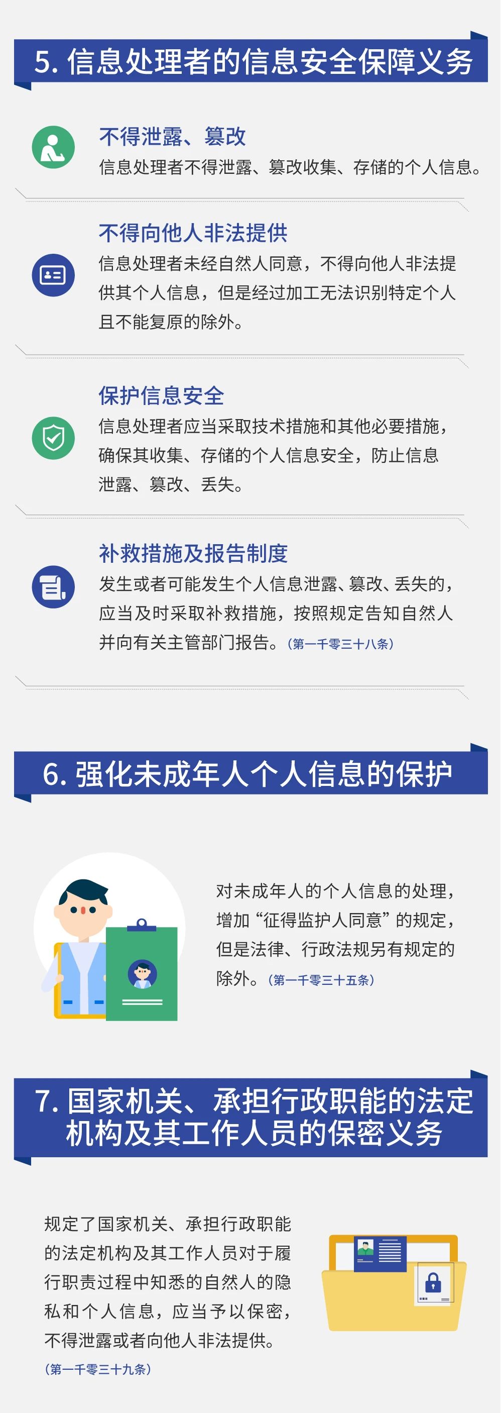 27f83df8-06c6-4483-a103-fc9d237a0e07.jpg