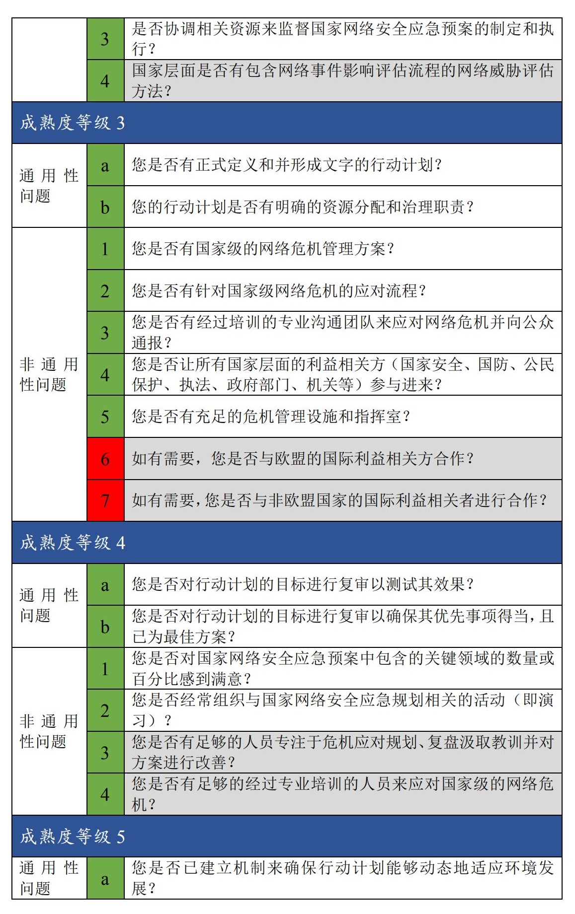 febc8fa6-c42e-491f-93fc-2ee484d8b516.jpg
