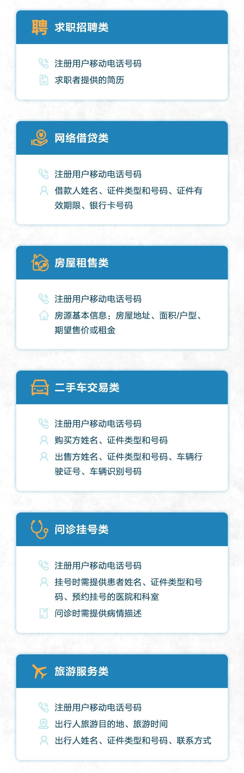 微信图片_20210329-3.jpg