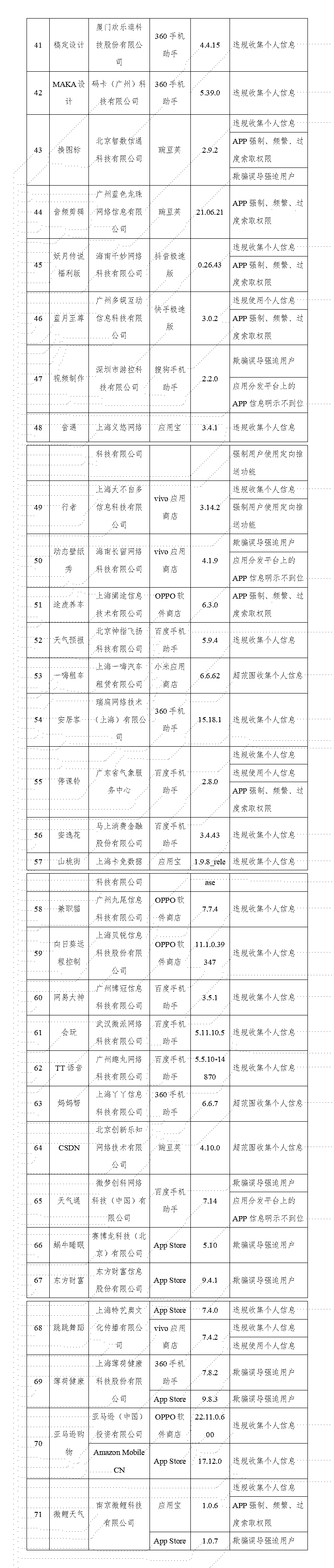 附件1-1_01.jpg