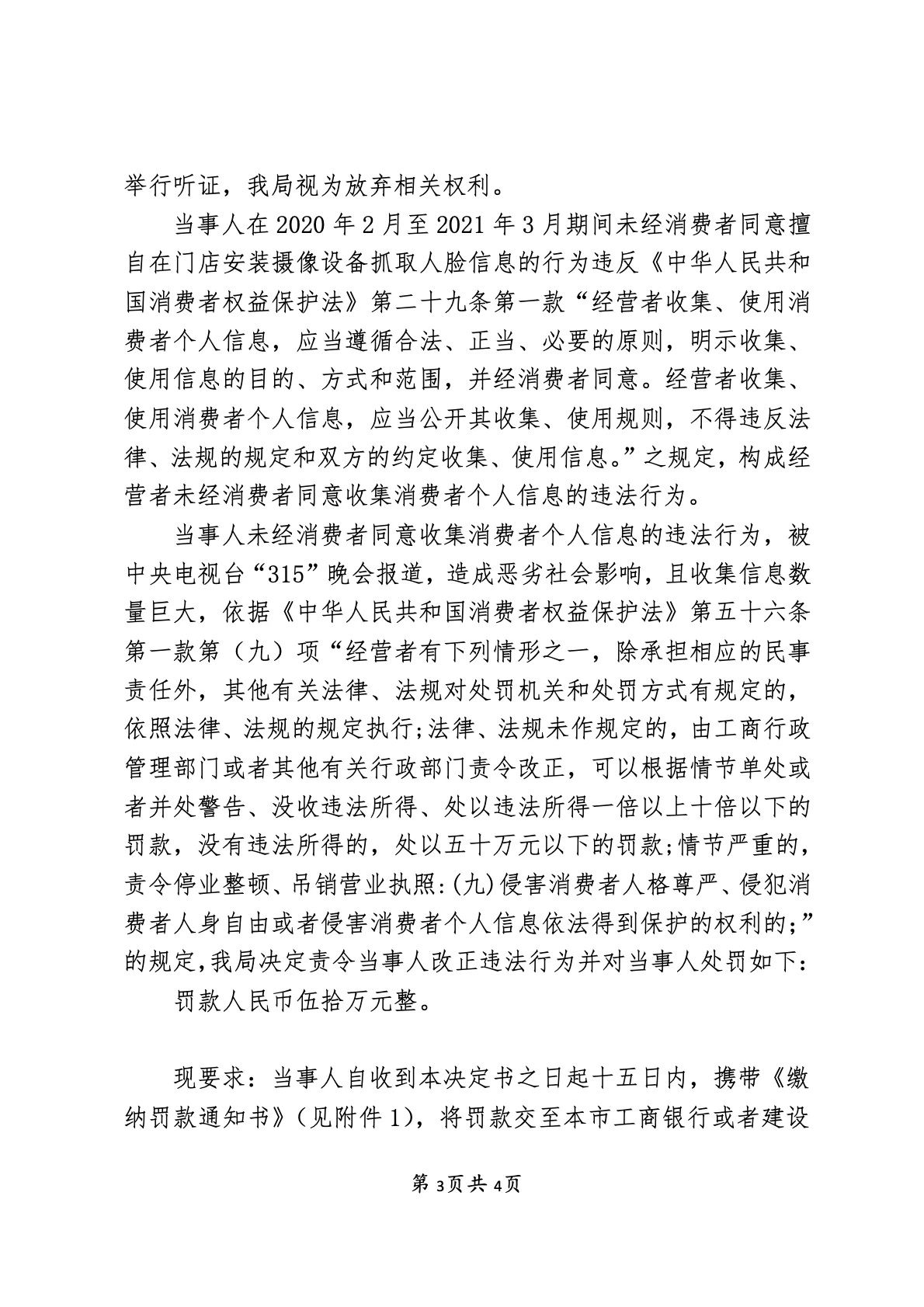 938de7e8-b08d-40c2-9561-f5b71c5ba3d2.jpg