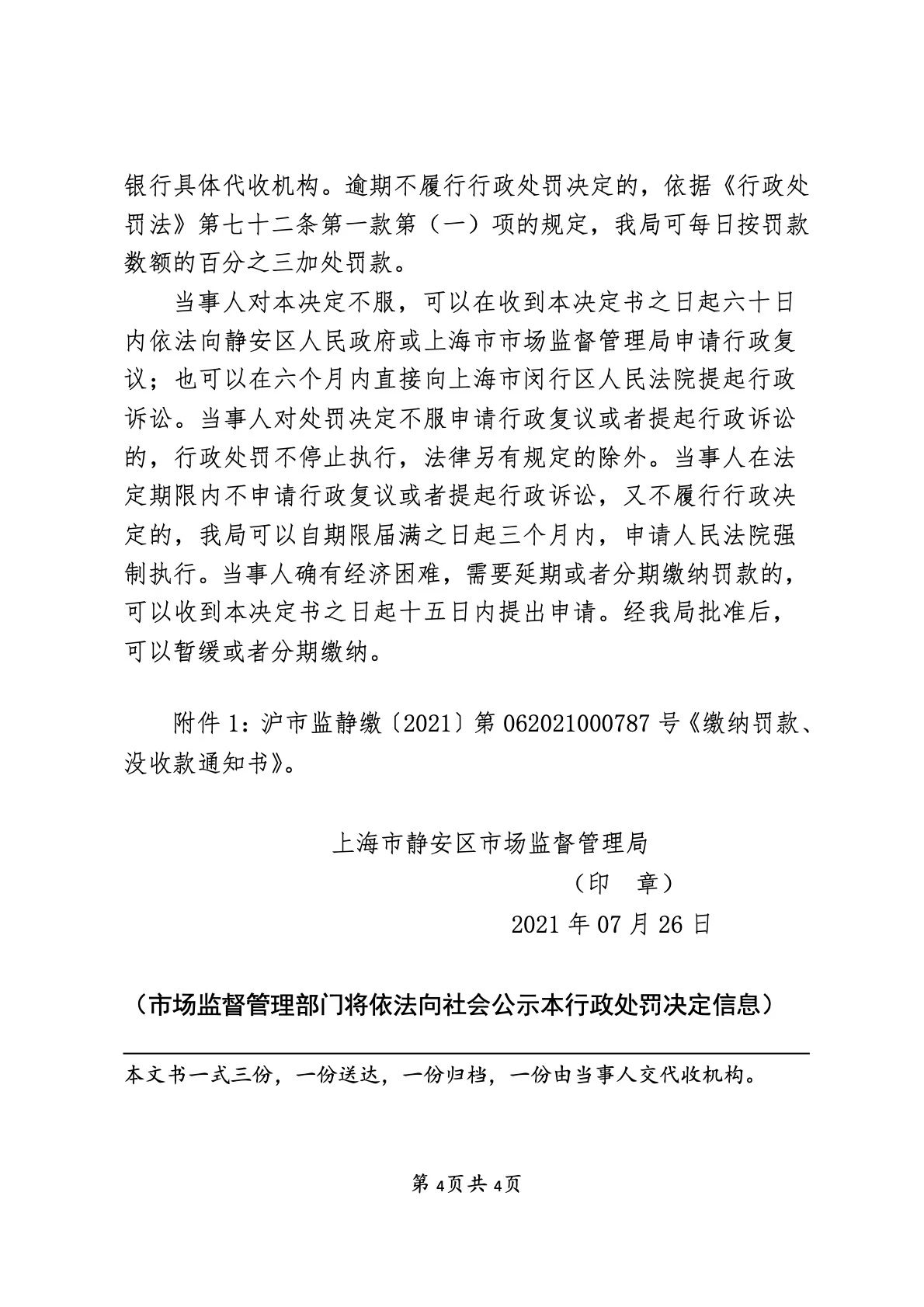 ab408ff2-8467-4c79-ad32-b41eb89741e0.jpg