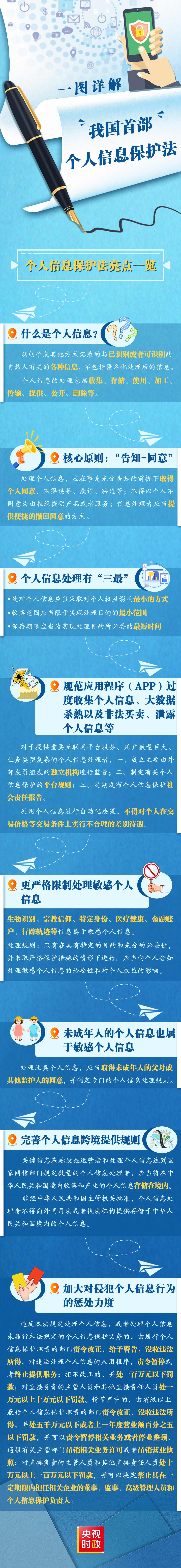 541f62c3-2968-442d-99cc-5a7d22297a6b.jpg