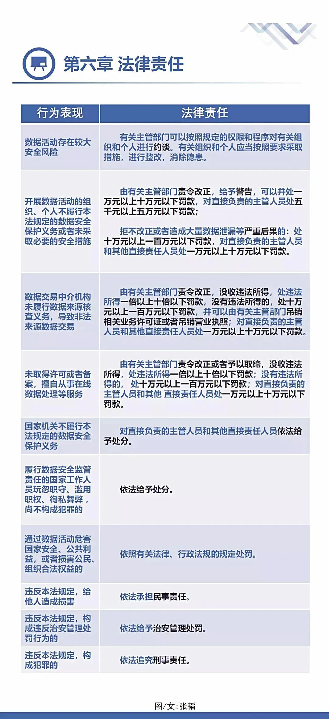 5a917ebc-7ee4-4e87-8fe8-4a06604754fd.png